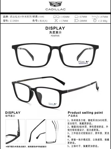Cadillac/凯迪拉克男近视架C12691 1279 1286 1263 1265防蓝光镜