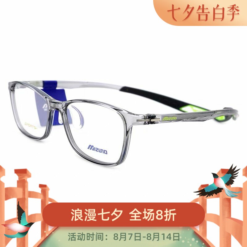 新款眼镜框 防滑镜腿全框近视眼镜架男女 Z9018H