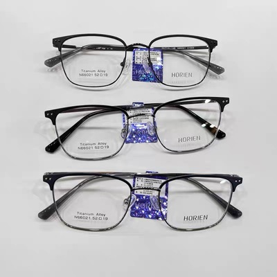 海俪恩钛超轻近视眼镜框N 66021 66020 66019 66018 66017