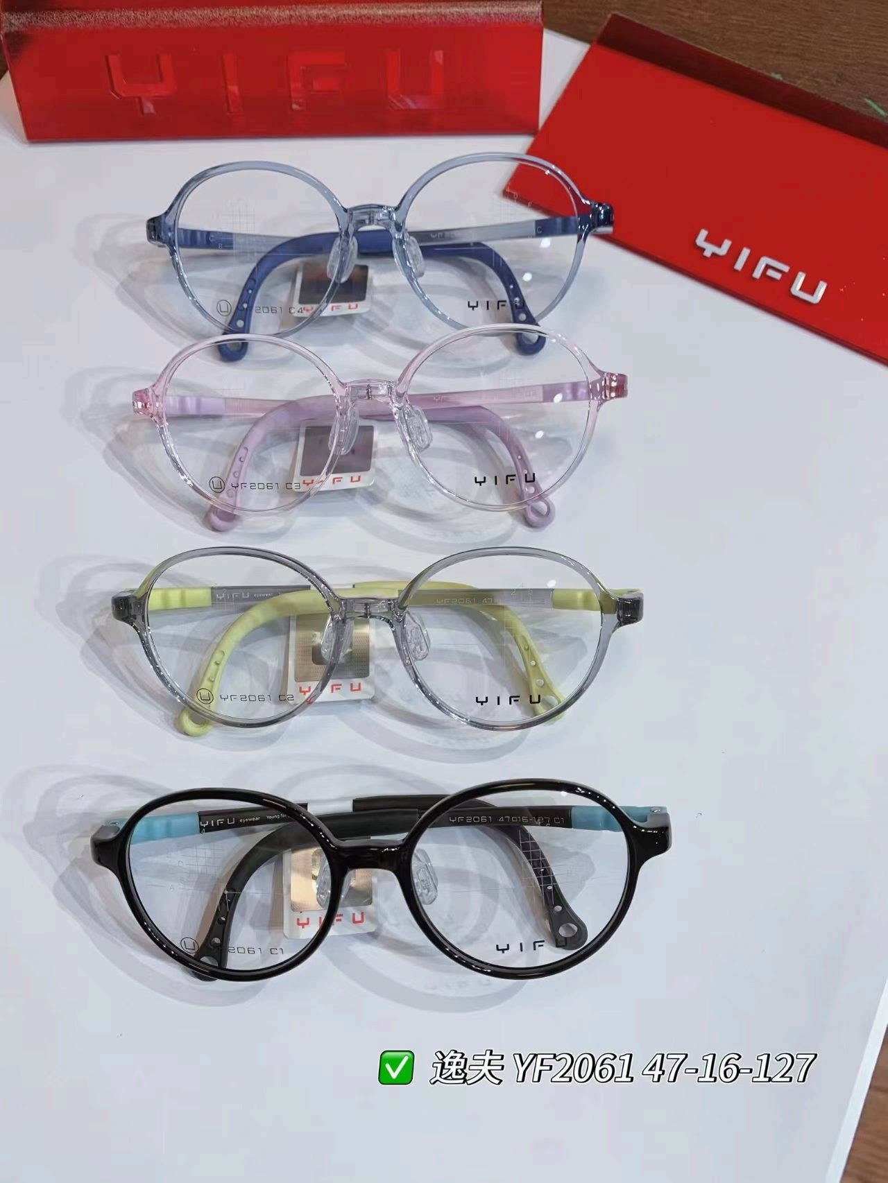 逸夫YIFU儿童镜架防控眼学生配镜硅胶青少年近视框YF2061 2060