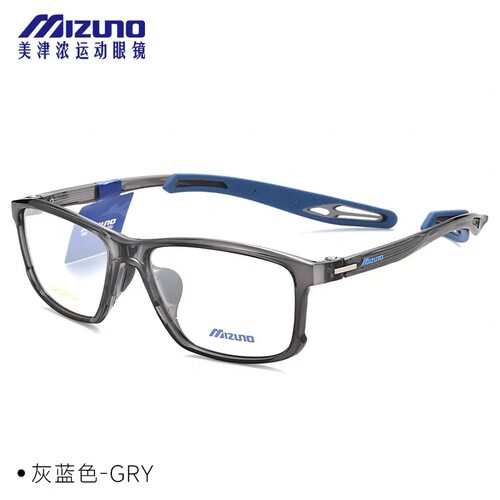 正品运动眼镜框架篮球足球羽毛球防蓝光男女全黑框美津农Z9007H