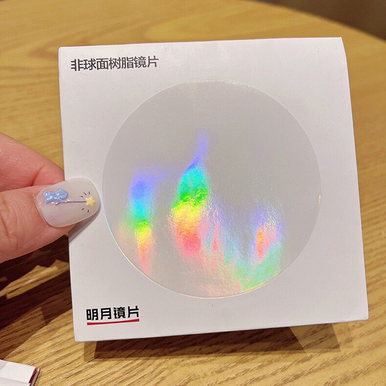 明月镜片配镜高度近视1.71PMC高清超亮非球面散光1.60防蓝光/片