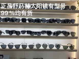 舒马赫偏光太阳镜 SOMAHEL男司机开车钓鱼偏光墨镜有型号均可以货