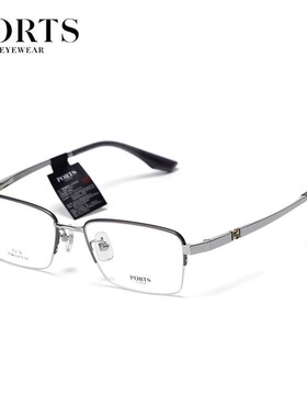 PORTS男士半框时尚商务眼镜个性轻盈钛架时尚百搭送镜片POM62414