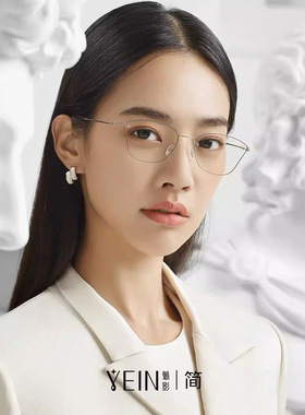 魅影无框眼镜轻奢无框近视眼镜女款可配度数超轻钛架简J7612