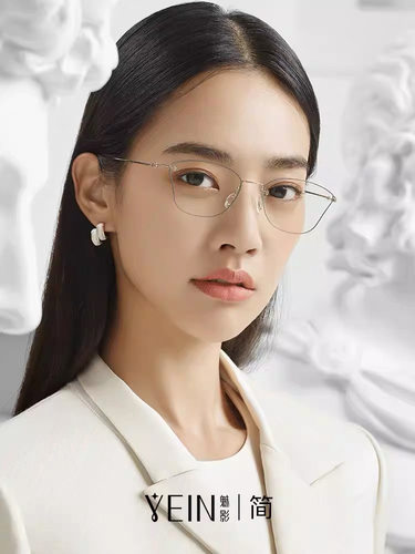 魅影无框眼镜轻奢无框近视眼镜女款可配度数超轻钛架简J7612