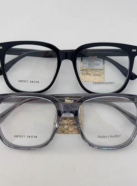 新款海伦凯勒男女商务休闲近视眼镜框架复古H87017 82616 82617
