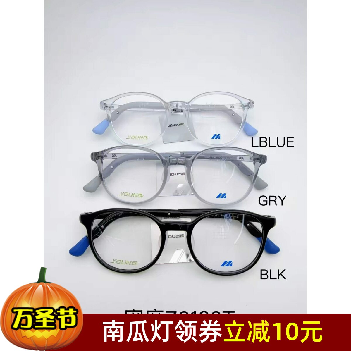 密度眼镜框男生黑色镜框方形眼镜架配镜 Z1357A眼镜架Z1358