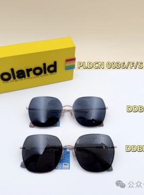 正品宝丽来太阳镜偏光防紫外线防辐射男女大小款有型号均有货