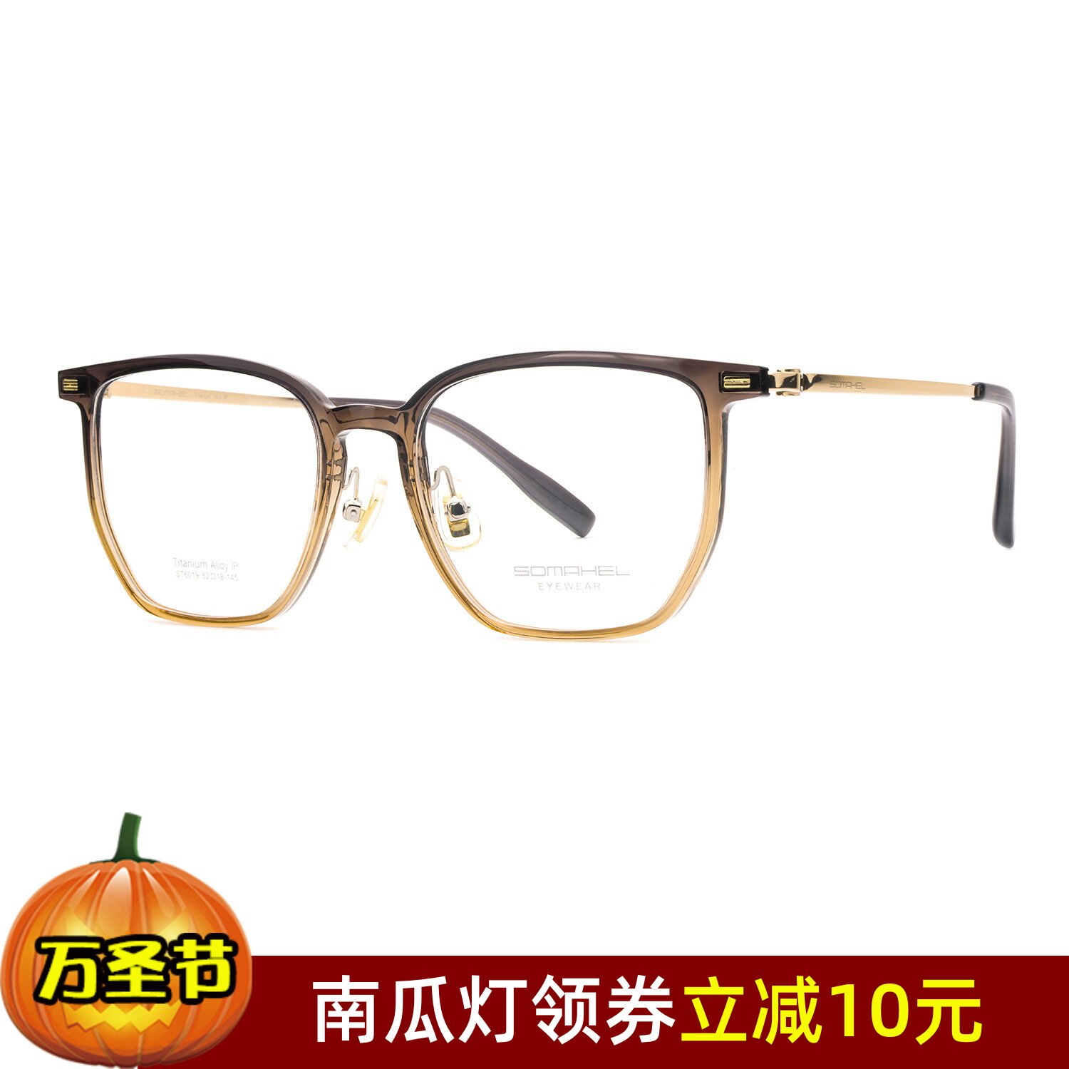 舒马赫眼镜架 SOMAHEL/舒马赫商务复古休闲超轻钛眼镜框 ST6019