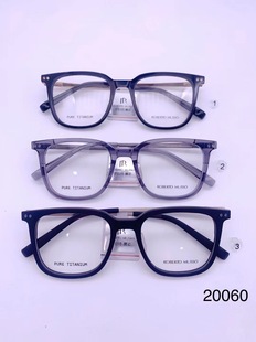 罗伯特 慕索纯钛近视眼镜框架T 20060 20059 20177 20031 20034