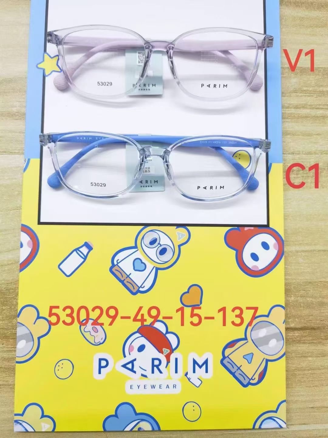 正品派丽蒙儿童近视眼镜框架53065 53066  53061 53062 53063 064
