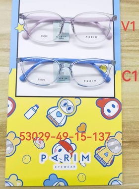 正品派丽蒙儿童近视眼镜框架53065 53066  53061 53062 53063 064
