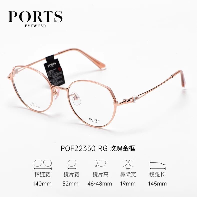 PORTS宝姿眼镜框复古大框文艺经典时尚百搭舒适近视镜架POF22330