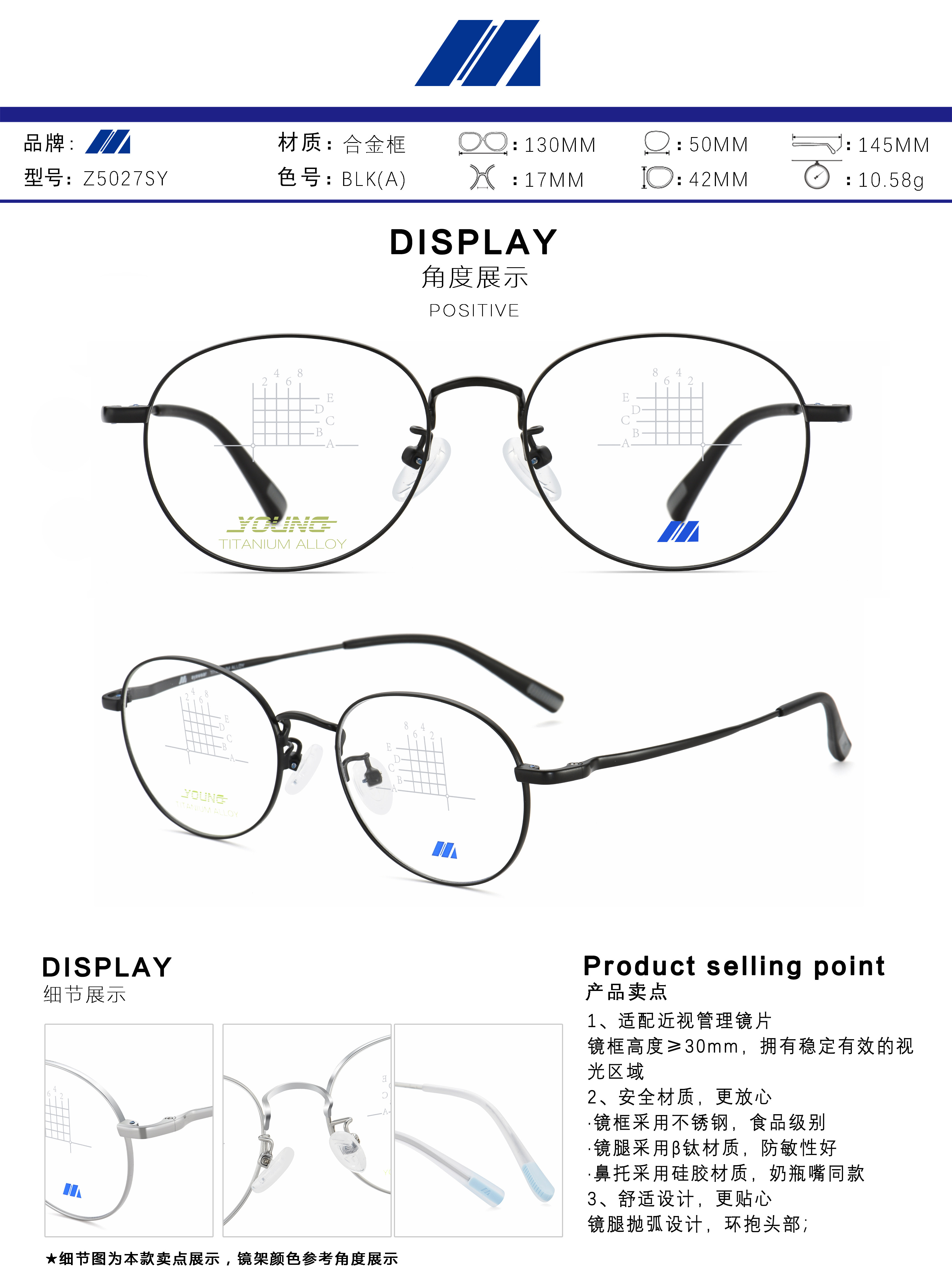 全框眼镜青少年近视架配镜美津农Z5027 5028 5028