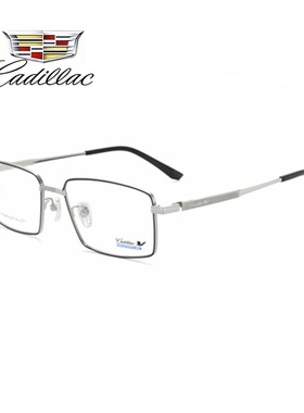 Cadillac凯迪拉克眼镜框架男女款全框大脸超轻防蓝光近视潮C5046D