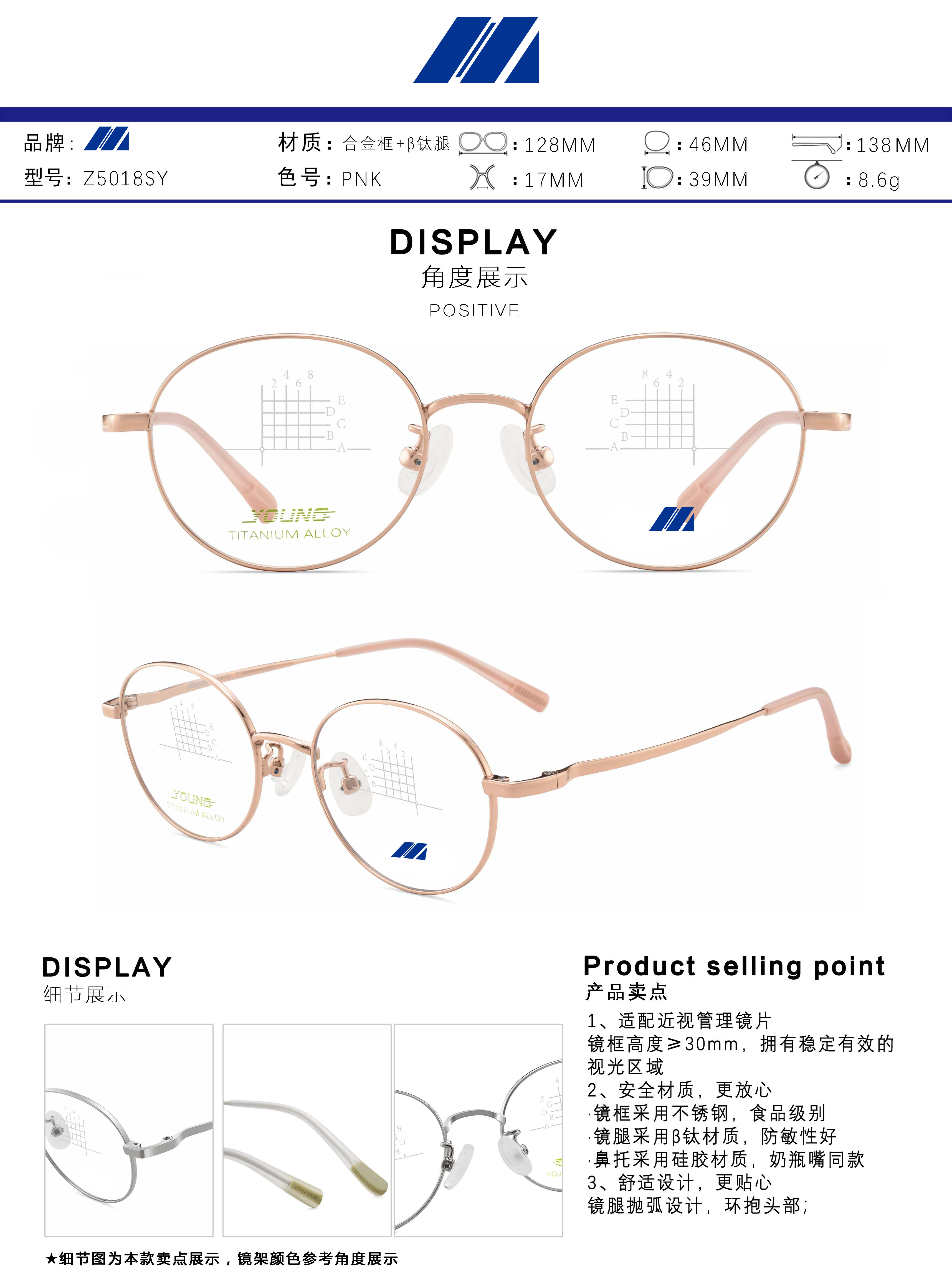 正品眼镜架 超轻板材美津浓青少年配镜框 Z5018 5019