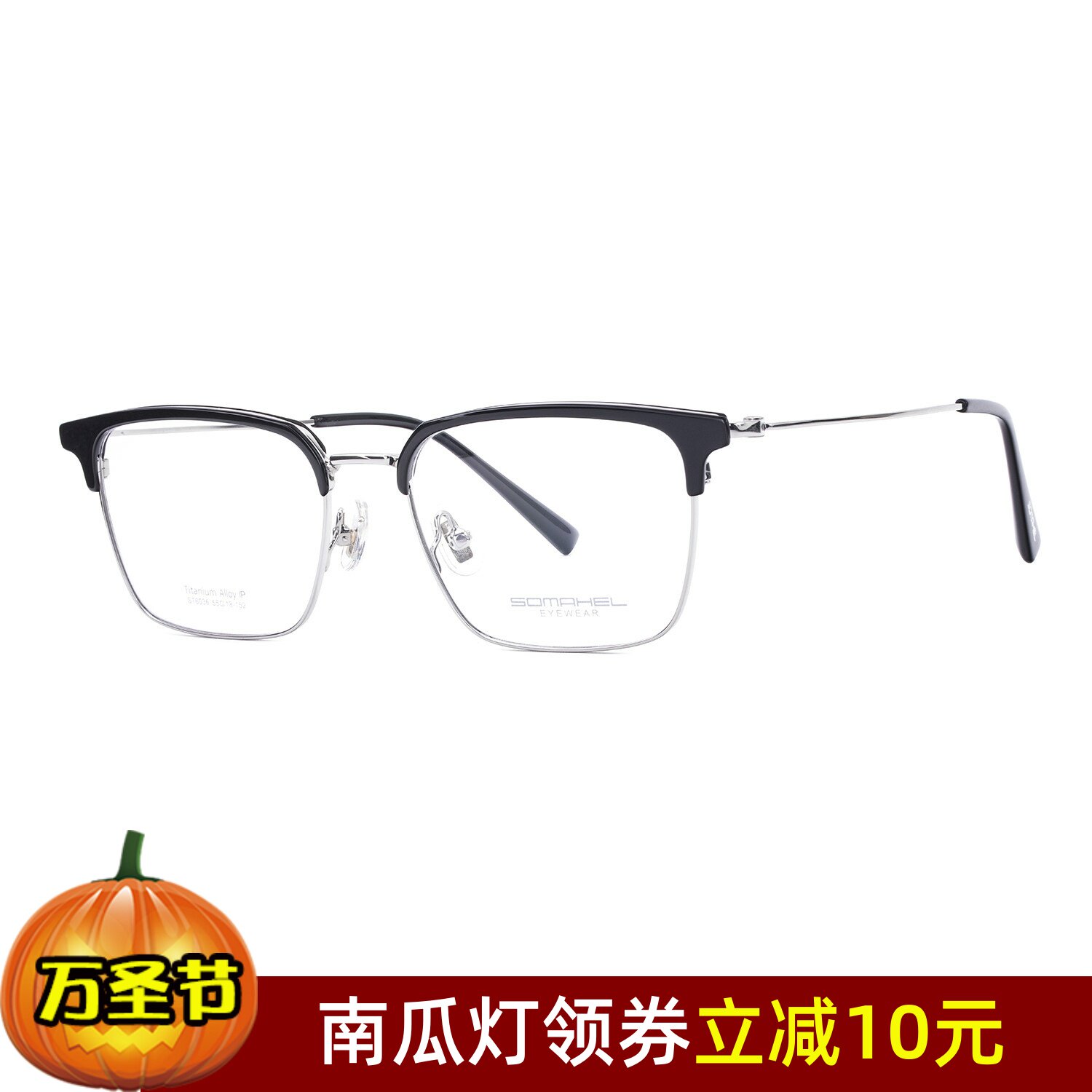 舒马赫眼镜架 SOMAHEL/舒马赫商务复古休闲超轻钛眼镜框 ST6036