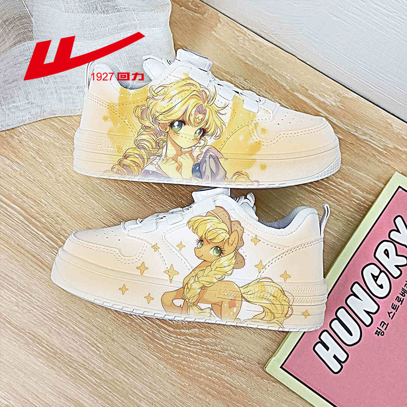 回力动漫周边小马宝莉女童鞋