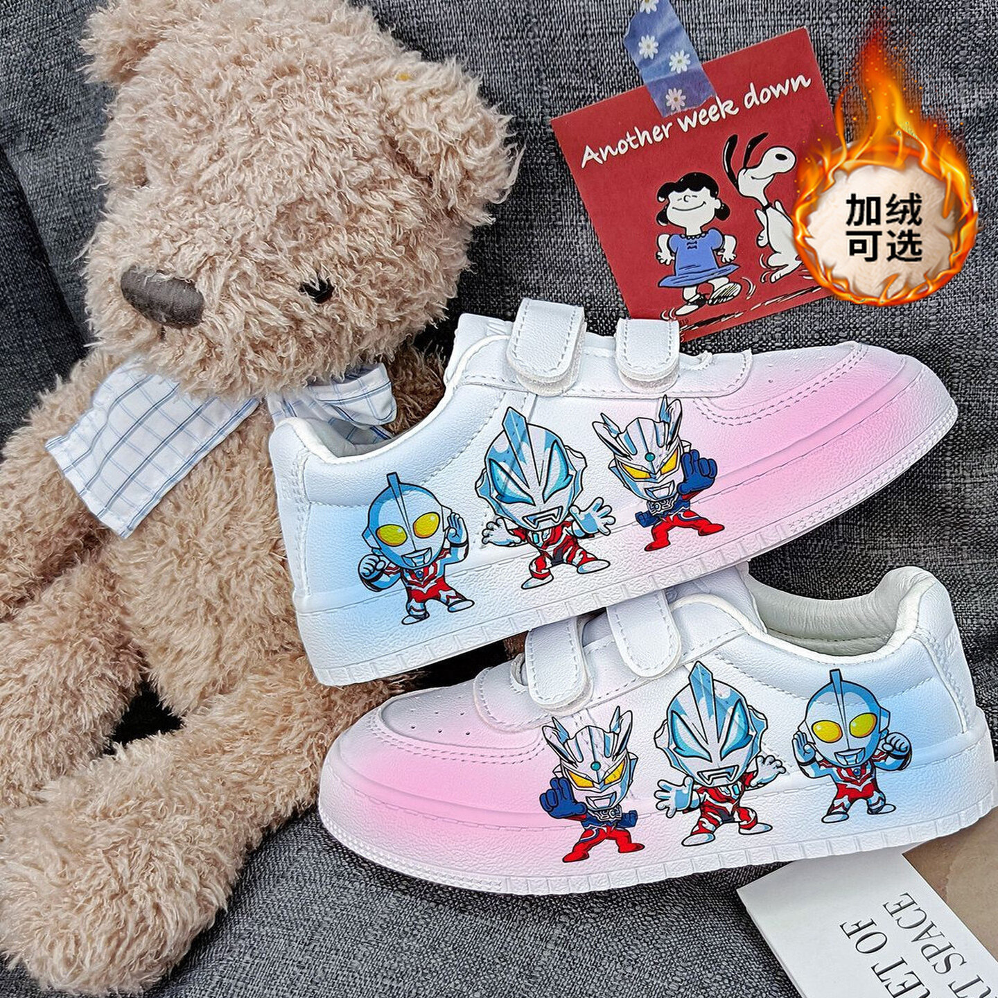 回力正品爆改奥特曼周边儿童鞋子校园小朋友潮流爆款超轻板鞋男