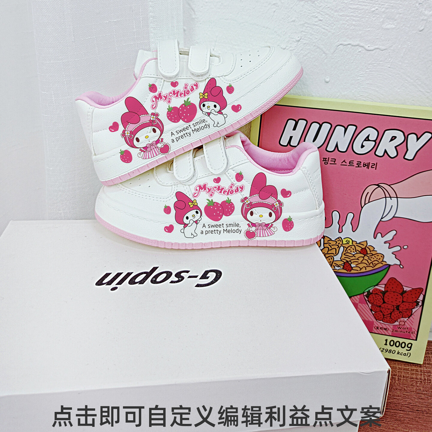 回力儿童板鞋男童鞋子女童运动鞋校园小白鞋美乐蒂三丽鸥鞋幼儿园