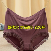 女纯色莫代尔棉胖MM200斤高腰中老年妈妈宽松三角裤 3条加大码 内裤