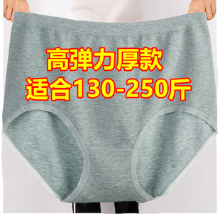 特大码彩棉内裤女胖mm妈妈加肥加大300斤中腰中老年三角短裤200斤