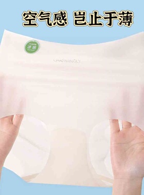 10D超薄冰丝内裤女生三角裤无痕大码高腰底裤棉质裆夏薄200斤