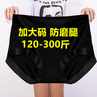 女人高腰加肥加大胖mm中老年妈妈短裤 三角内裤 头 300斤超大码 120