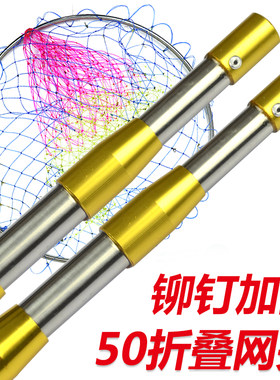 不锈钢抄网3米4米5米6米7米抄网