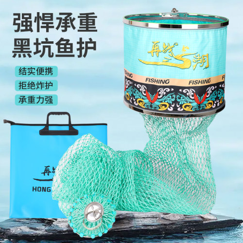 千斤鱼护夹心加粗耐用鱼护不锈钢