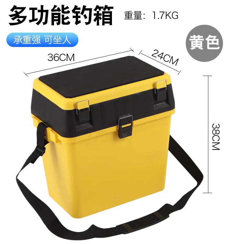 多功能路亚矶钓箱轻便坐箱加厚耐磨抗摔鱼箱钓鱼桶装鱼桶钓鱼用品