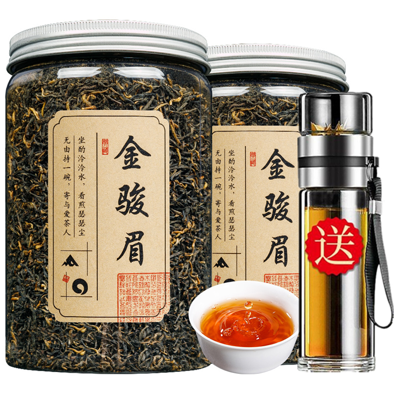 新茶2024金骏眉红茶茶叶蜜香型正宗浓香型红茶散装罐装500g 茶 金骏眉 原图主图