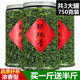 发1.5斤2025年新茶铁观音浓香型茶叶袋装 乌龙茶安溪春茶散装 500克