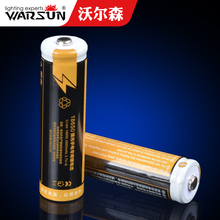 26650沃尔森尖头18650充电锂池3.7V强光手电筒头灯大容量3000mah