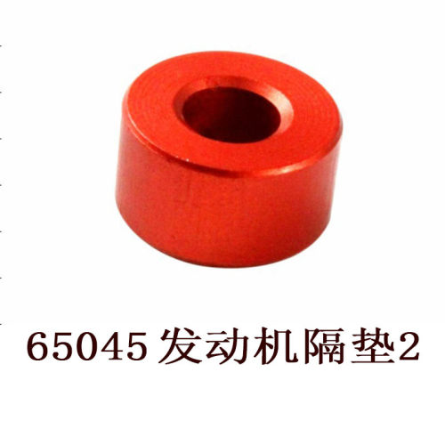 ROVAN BAJA配件 发动机隔垫1  发动机隔垫2#65044#65045