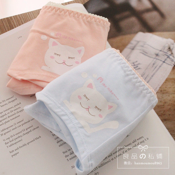 Slip jeunesse BLINGBLI en coton - Ref 642951 Image 1