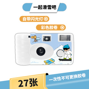 现货一次性入门傻瓜复古胶卷胶片富士 ACE400度柯达相机胶卷相机