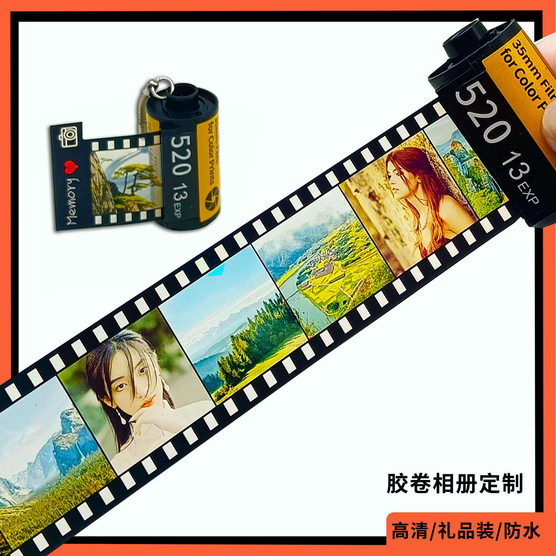 男女生日照片定制礼物情人节diy胶卷相册情侣周年纪念日毕业礼物