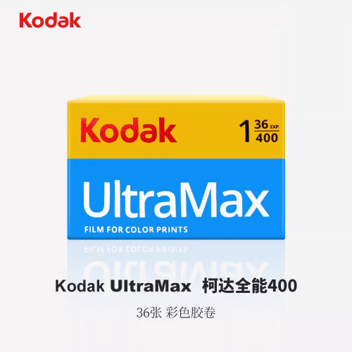 柯达UltraMax400135胶卷远期