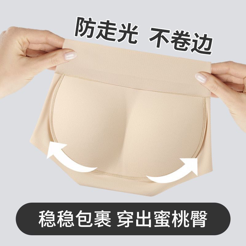 无痕薄厚美臀垫丰臀女收腹神器透气乳胶假屁股垫提臀内裤蜜桃臀