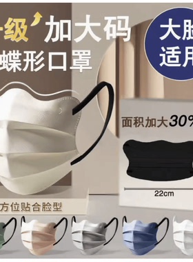 Sonus faber3D立体口罩一次性三防护透气不勒耳独立包装成人通用