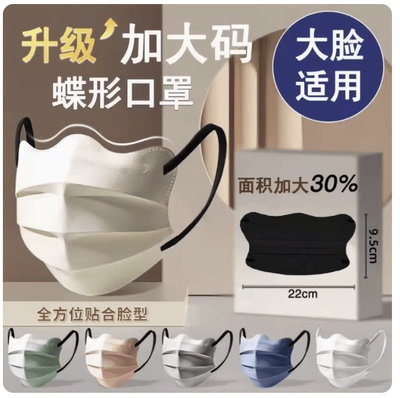 独立包装一次性Sonusfaber3D透气