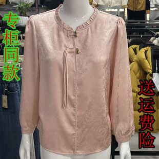 时尚 新款 提花新中式 百搭衬衣衬衫 乐艾L5628菲洋专柜正品 女装 春季