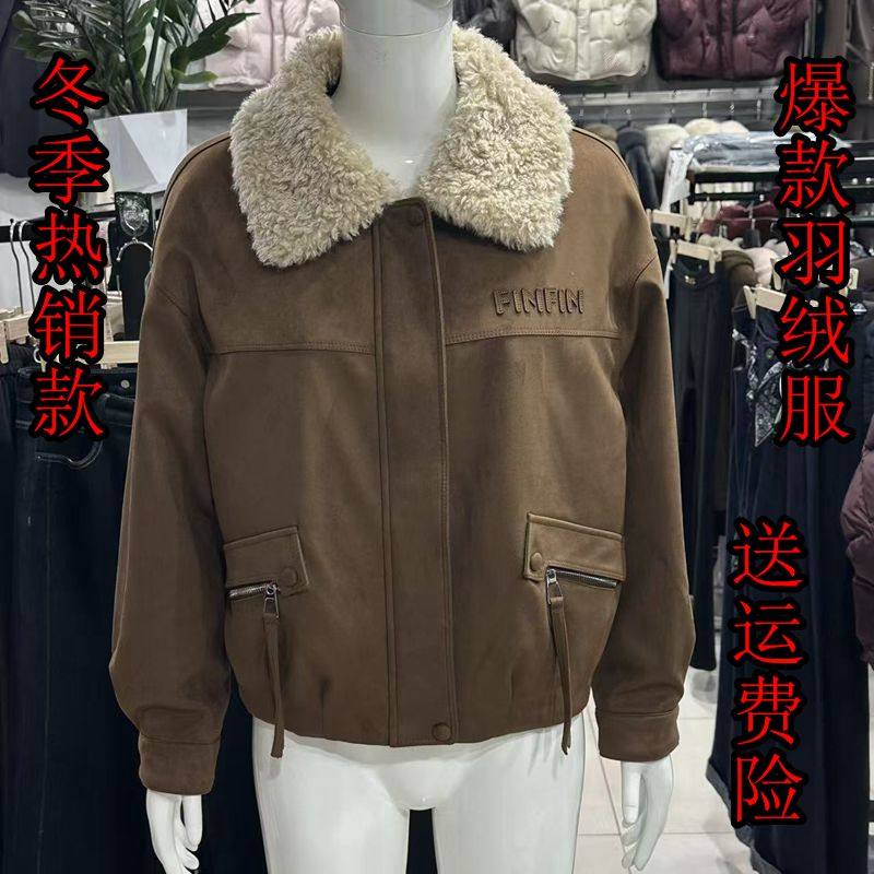乐艾L6672冬新款鹿皮羽绒服夹克外套女保暖减龄时尚爆款妈妈上衣
