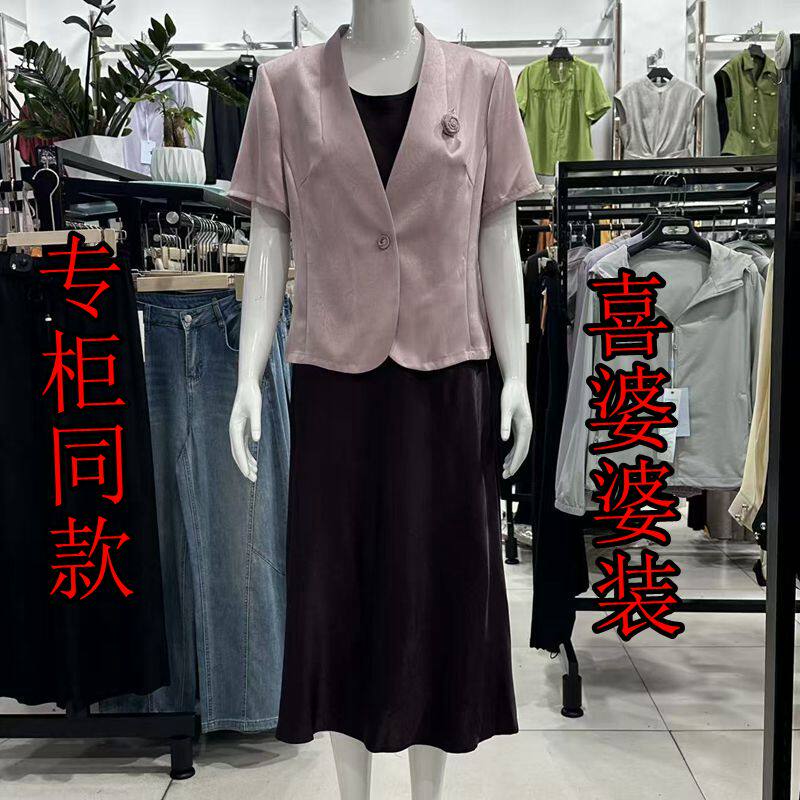 金娅海伦826171正品夏季新款西装外套+背心连衣裙两件套套裙女装