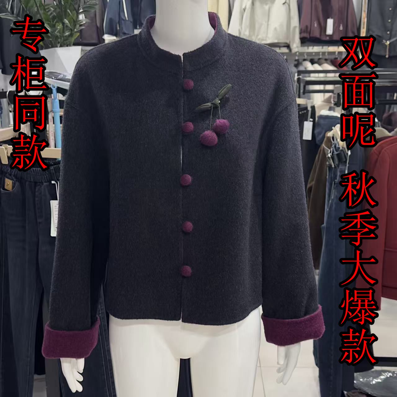 格林96033小香风妈妈装外套女秋冬小众复古小个子双面呢短款立领