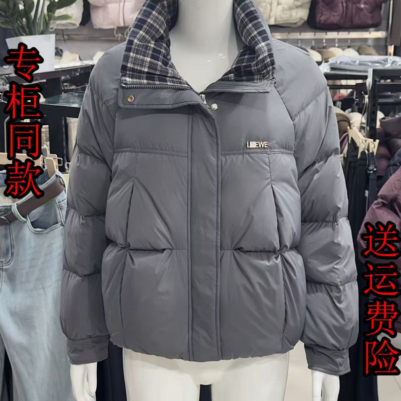 万宝丽56 小个子妈妈冬短款羽绒服洋气中老年女人秋冬季休闲外套