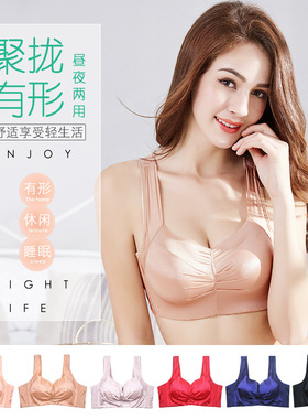 十八娇1000B杯厚款C薄款背心内衣调整型聚拢四排扣无钢圈光面胸罩