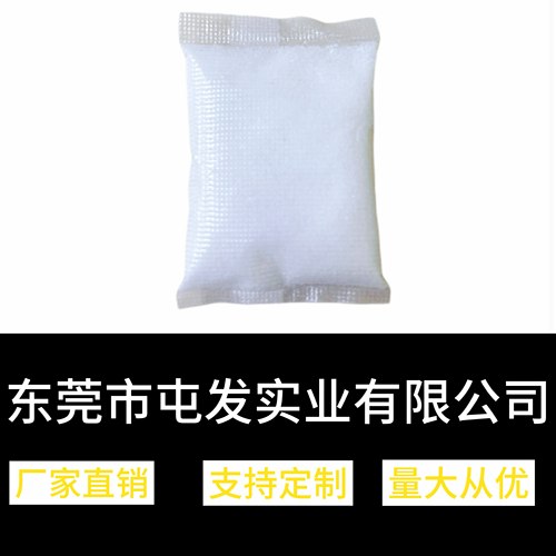 免拆户外厕所便携马桶凝固剂